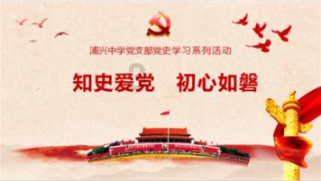 春雨直播app